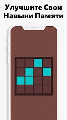 Скачать взломанную игры для мозга - сложные игры для ума [Мод меню] MOD apk на Андроид