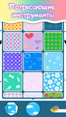 Скачать взломанную Раскраски принцесс: игра для девочек [Много денег] MOD apk на Андроид