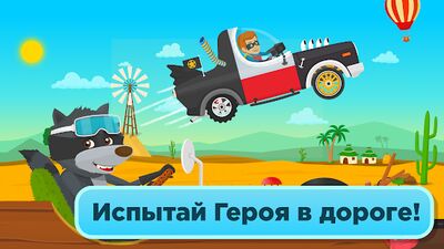 Скачать взломанную Машинки - гонки для детей и малышей 2-5 [Много денег] MOD apk на Андроид