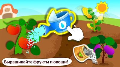Скачать взломанную История фермы маленькой панды [Мод меню] MOD apk на Андроид