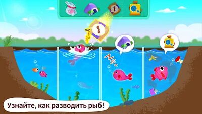 Скачать взломанную История фермы маленькой панды [Мод меню] MOD apk на Андроид