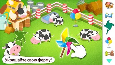 Скачать взломанную История фермы маленькой панды [Мод меню] MOD apk на Андроид