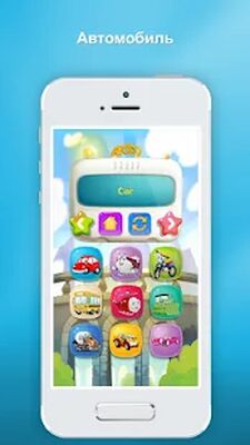 Скачать взломанную Игры на телефон для малышей  [Много монет] MOD apk на Андроид