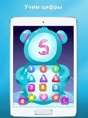 Скачать взломанную Игры на телефон для малышей  [Много монет] MOD apk на Андроид