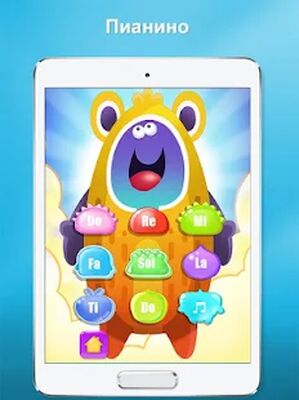 Скачать взломанную Игры на телефон для малышей  [Много монет] MOD apk на Андроид