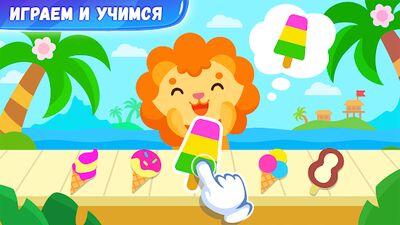 Скачать взломанную Детские развивающие игры ~ Для детей от 2 до 6 лет [Много монет] MOD apk на Андроид