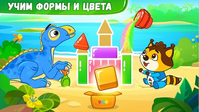 Скачать взломанную Детские развивающие игры ~ Для детей от 2 до 6 лет [Много монет] MOD apk на Андроид