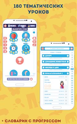 Скачать взломанную Немецкий для Начинающих: LinDuo HD [Много монет] MOD apk на Андроид