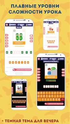 Скачать взломанную Немецкий для Начинающих: LinDuo HD [Много монет] MOD apk на Андроид
