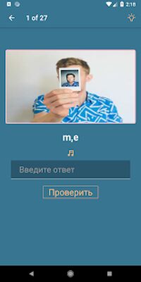 Скачать взломанную Английский 3 класс Lite [Бесплатные покупки] MOD apk на Андроид