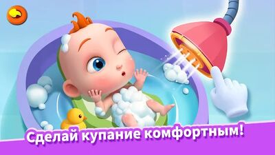 Скачать взломанную Super JoJo: уход за ребенком [Мод меню] MOD apk на Андроид