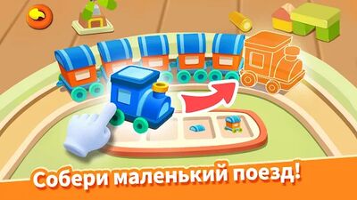 Скачать взломанную Super JoJo: уход за ребенком [Мод меню] MOD apk на Андроид