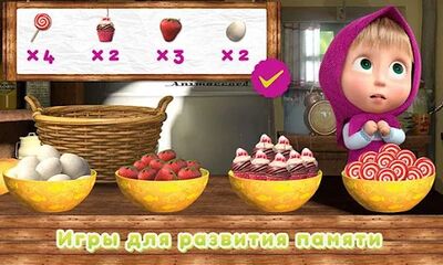 Скачать взломанную День с Машей и Медведем [Много денег] MOD apk на Андроид
