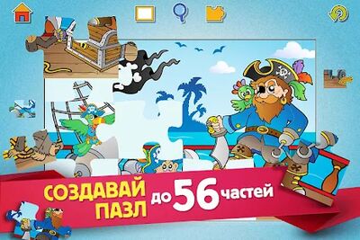 Скачать взломанную Игры пазлы для малышей животные, динозавры [Много монет] MOD apk на Андроид