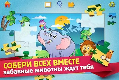Скачать взломанную Игры пазлы для малышей животные, динозавры [Много монет] MOD apk на Андроид