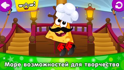 Скачать взломанную Смешная Еда! Игры Одевалки для девочек и мальчиков [Мод меню] MOD apk на Андроид
