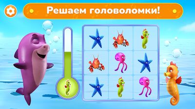 Скачать взломанную Детские Игры Для Малышей 2 Лет [Много денег] MOD apk на Андроид