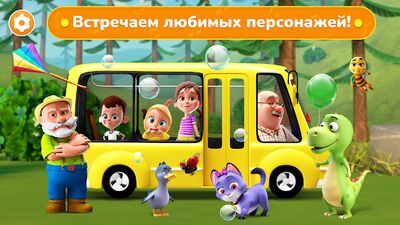 Скачать взломанную Детские Игры Для Малышей 2 Лет [Много денег] MOD apk на Андроид