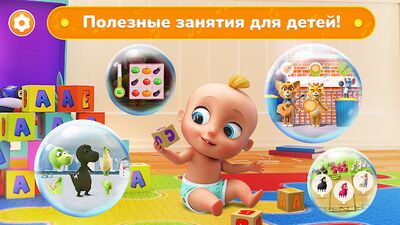 Скачать взломанную Детские Игры Для Малышей 2 Лет [Много денег] MOD apk на Андроид