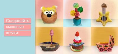 Скачать взломанную Wonder Woollies Play World [Мод меню] MOD apk на Андроид