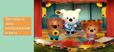 Скачать взломанную Wonder Woollies Play World [Мод меню] MOD apk на Андроид
