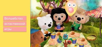Скачать взломанную Wonder Woollies Play World [Мод меню] MOD apk на Андроид