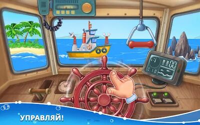 Скачать взломанную Островок - игры для мальчиков [Мод меню] MOD apk на Андроид