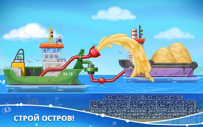 Скачать взломанную Островок - игры для мальчиков [Мод меню] MOD apk на Андроид
