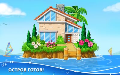 Скачать взломанную Островок - игры для мальчиков [Мод меню] MOD apk на Андроид