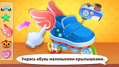Скачать взломанную Модные наряды с мал. пандой [Много монет] MOD apk на Андроид