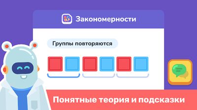 Скачать взломанную LogicLike:Обучающие игры детям [Много монет] MOD apk на Андроид