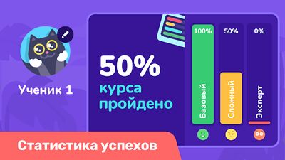 Скачать взломанную LogicLike:Обучающие игры детям [Много монет] MOD apk на Андроид