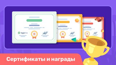 Скачать взломанную LogicLike:Обучающие игры детям [Много монет] MOD apk на Андроид