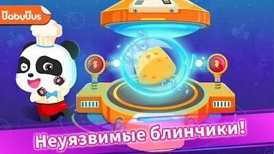 Скачать взломанную Космич. кухня маленькой панды [Мод меню] MOD apk на Андроид