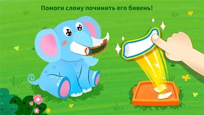 Скачать взломанную Забота о животных [Много монет] MOD apk на Андроид