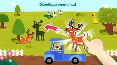 Скачать взломанную Забота о животных [Много монет] MOD apk на Андроид