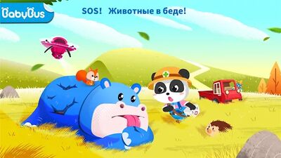 Скачать взломанную Забота о животных [Много монет] MOD apk на Андроид
