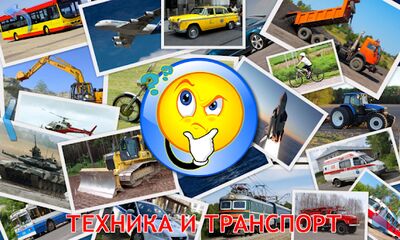Скачать взломанную Машины для Малышей [Бесплатные покупки] MOD apk на Андроид