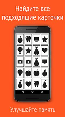 Скачать взломанную Skillz - Интеллектуальная игра [Мод меню] MOD apk на Андроид