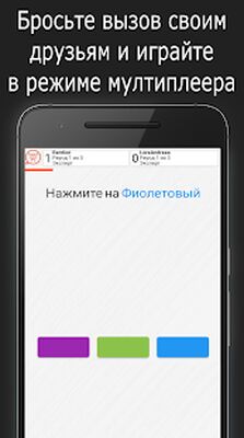 Скачать взломанную Skillz - Интеллектуальная игра [Мод меню] MOD apk на Андроид