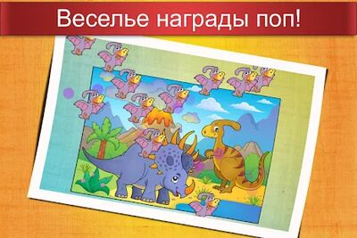 Скачать взломанную Логическая игра для детей и младенцев [Бесплатные покупки] MOD apk на Андроид