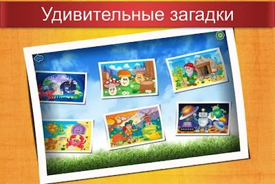 Скачать взломанную Логическая игра для детей и младенцев [Бесплатные покупки] MOD apk на Андроид