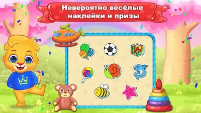 Скачать взломанную Цифры: счет и обведение фигур [Мод меню] MOD apk на Андроид