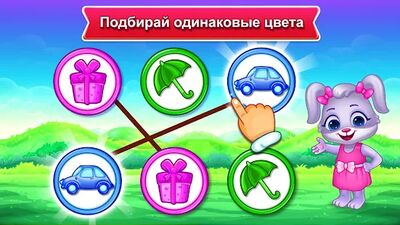 Скачать взломанную «Цвета и фигуры»  [Много монет] MOD apk на Андроид