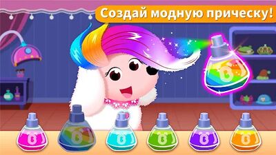 Скачать взломанную Салон для дом.жив. мал. пандой [Много монет] MOD apk на Андроид