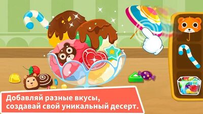 Скачать взломанную Магазин мороженого [Много денег] MOD apk на Андроид