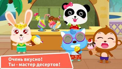 Скачать взломанную Магазин мороженого [Много денег] MOD apk на Андроид