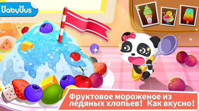 Скачать взломанную Магазин мороженого [Много денег] MOD apk на Андроид