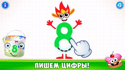 Скачать взломанную Учим цифры для детей! Считалка [Бесплатные покупки] MOD apk на Андроид