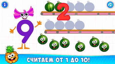 Скачать взломанную Учим цифры для детей! Считалка [Бесплатные покупки] MOD apk на Андроид